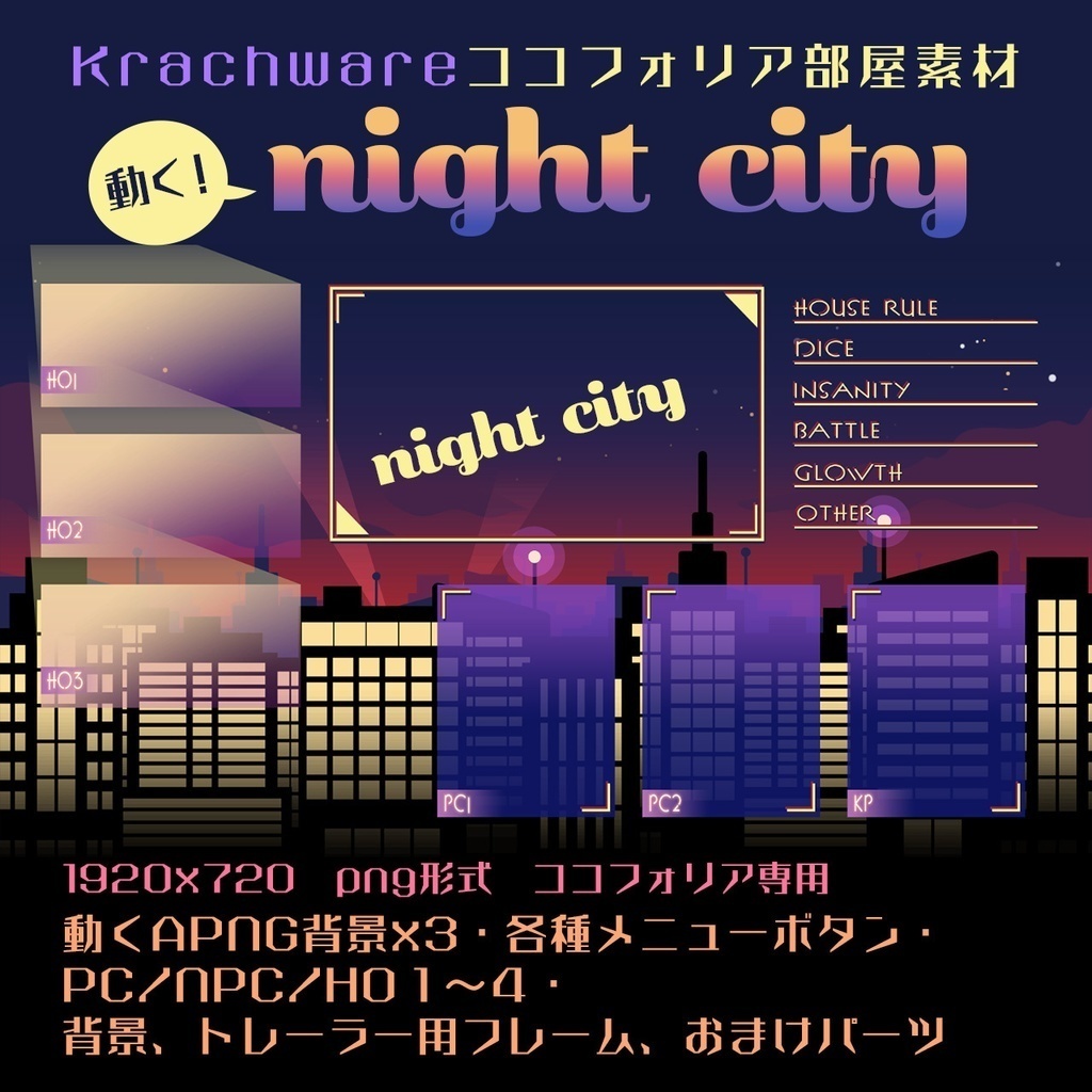 【期間限定】ココフォリア用部屋素材福袋(6点入り)