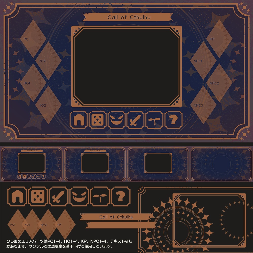 【期間限定】ココフォリア用部屋素材福袋(6点入り)