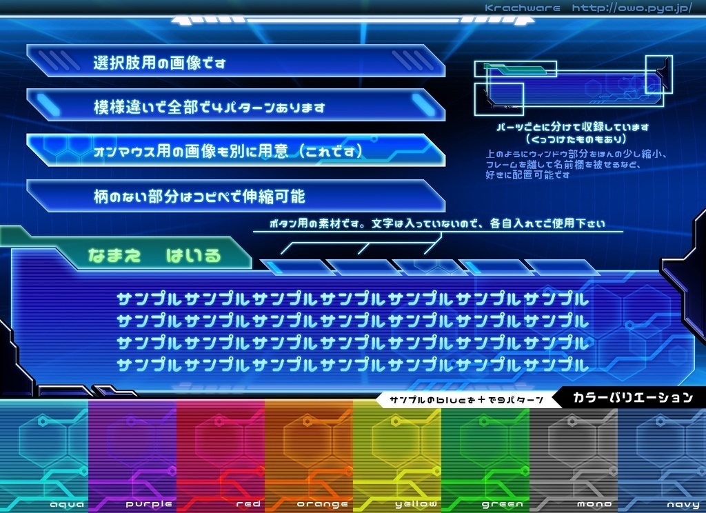 【期間限定】サイバーデザイン素材集(2点入り)