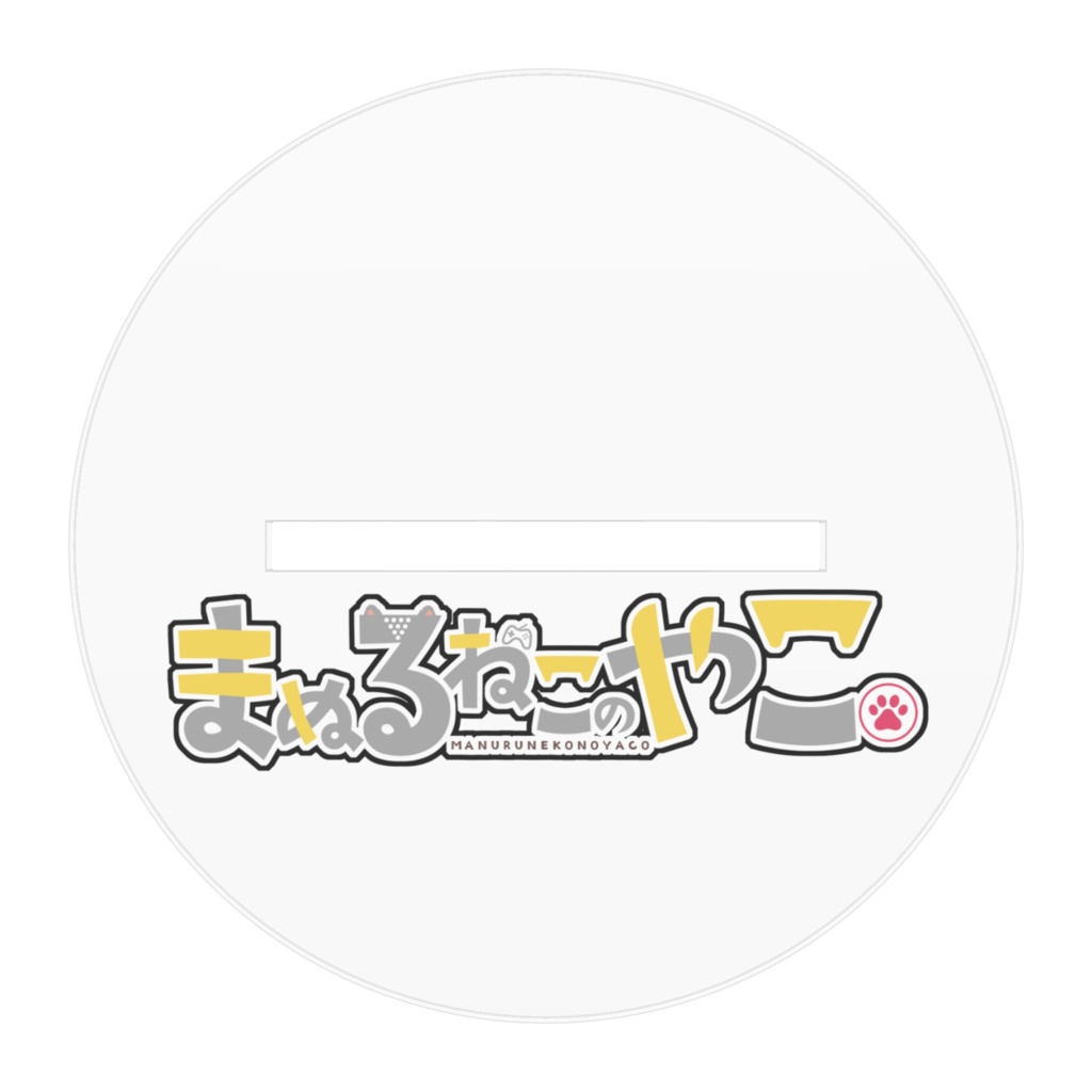 ニンゲンのすがた(チョコミント)