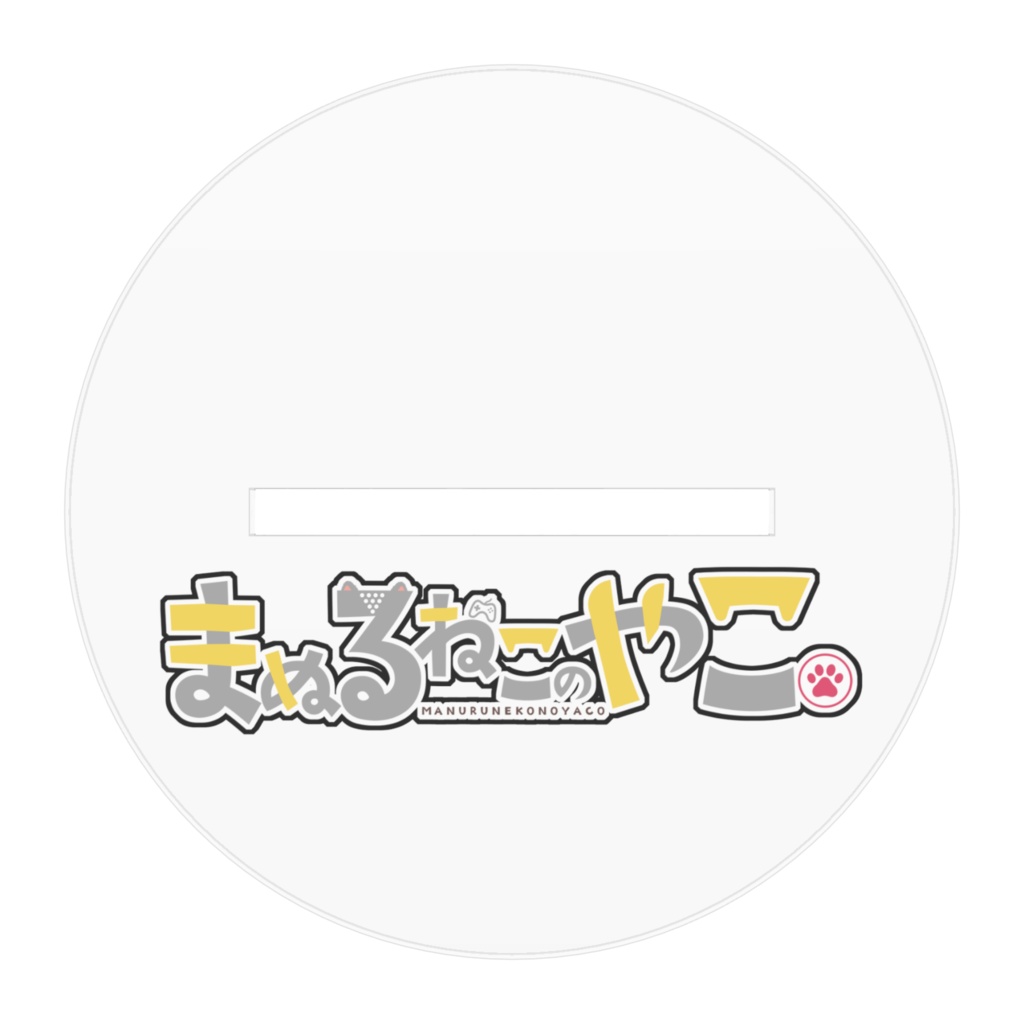 ニンゲンのすがた(マヌルネコパーカー)