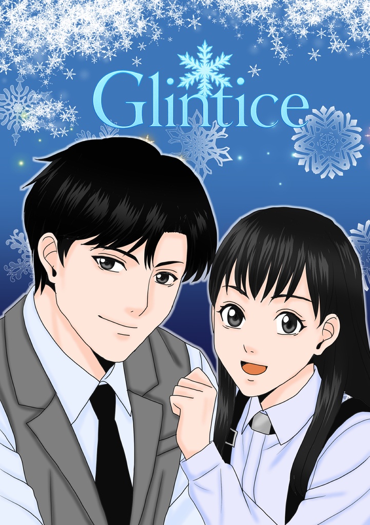 Glintice