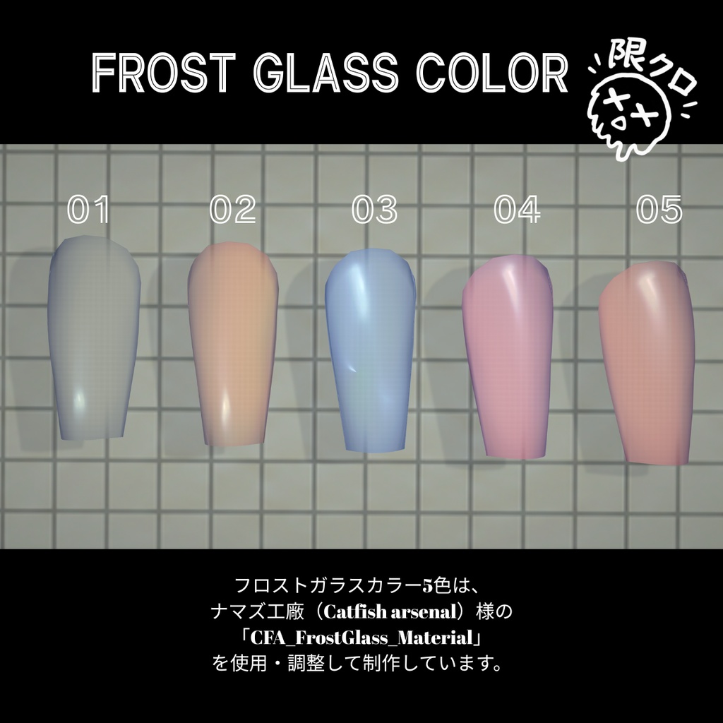 【無料】NAIL MANIA SAMPLES【森羅-Shinra-】|3D Nail / FREE