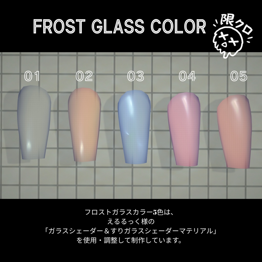【無料】NAIL MANIA SAMPLES【森羅-Shinra-】|3D Nail / FREE