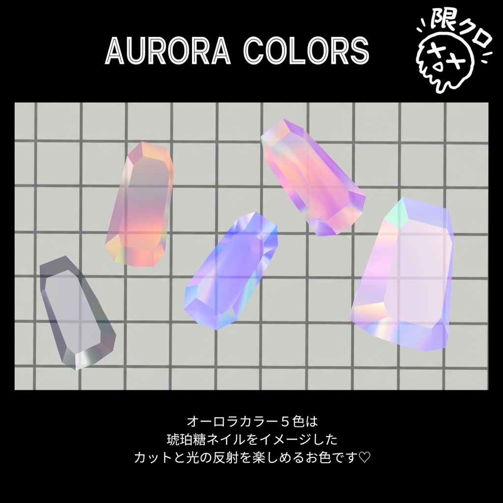 【48時間無料】SUGAR CUT【ネイル】