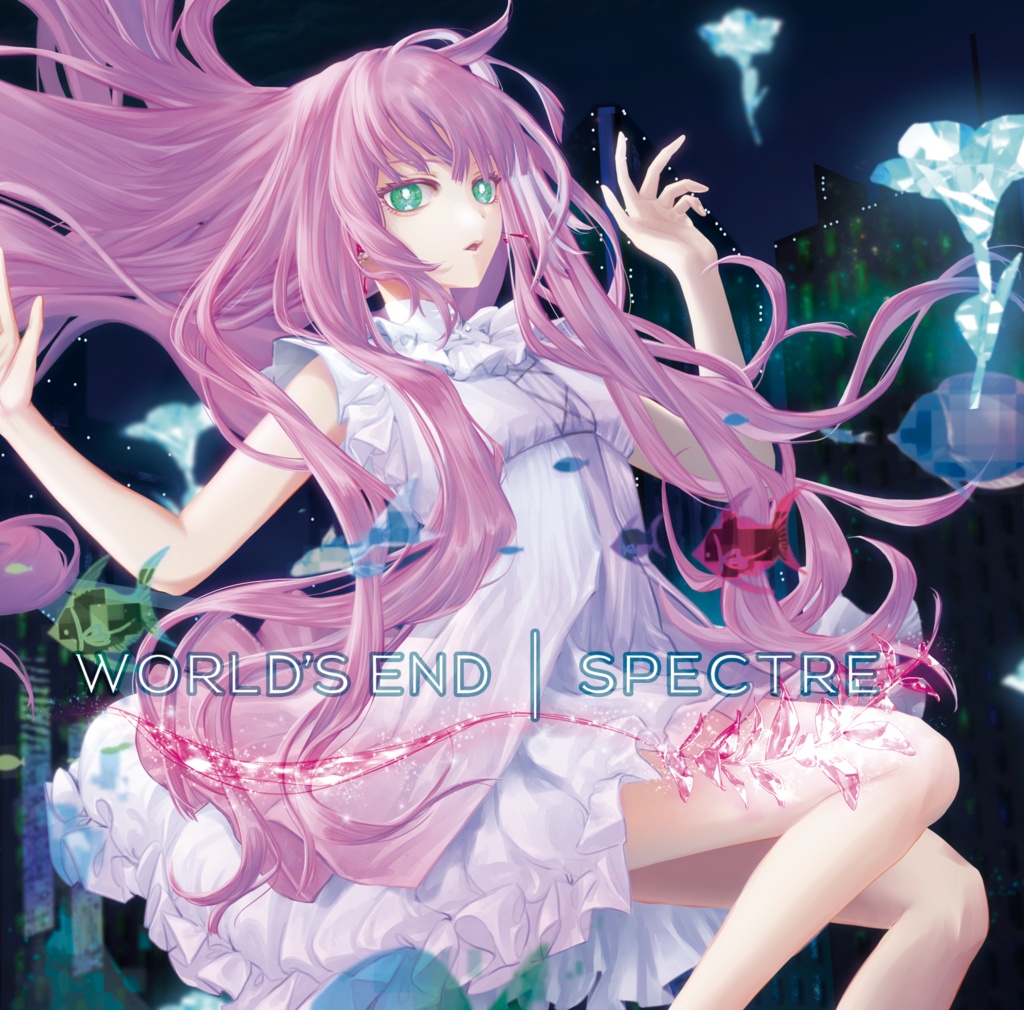 【初回限定版】WORLD'S END SPECTRE 【完売】