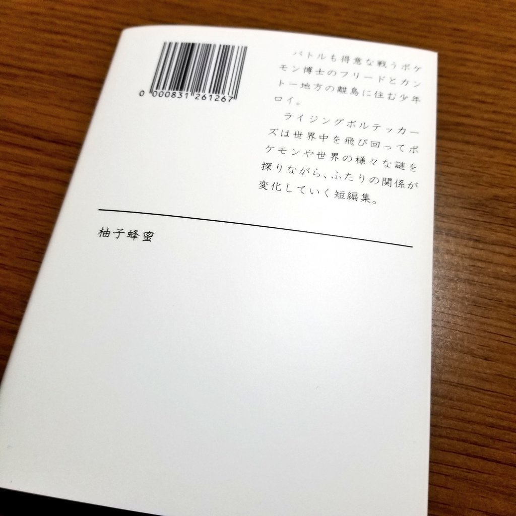 昼想い、夜夢む