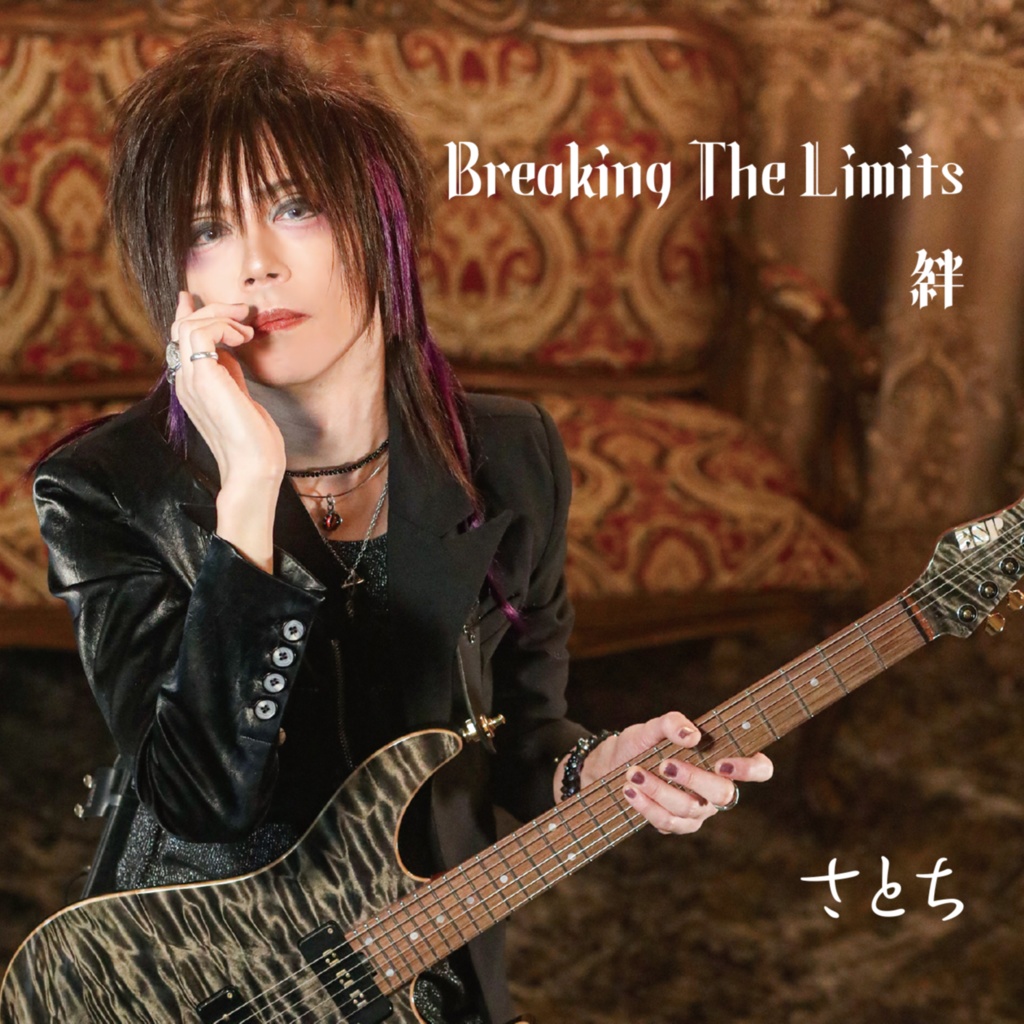 5th CD Single「Breaking The Limits / 絆」