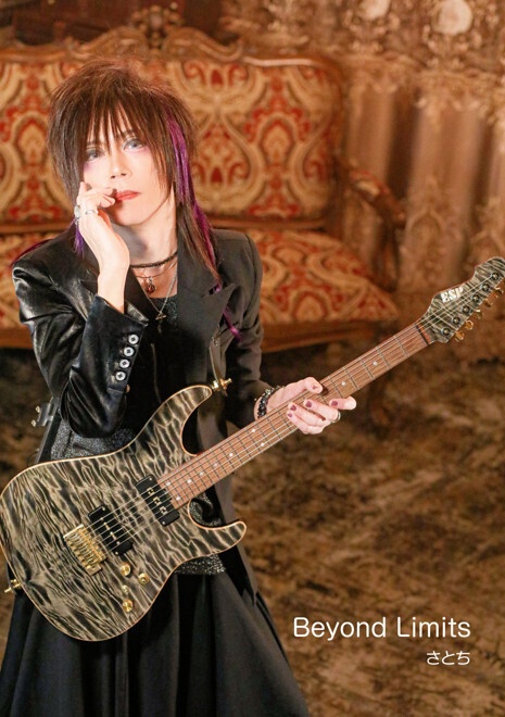さとち1st写真集「Beyond Limits」