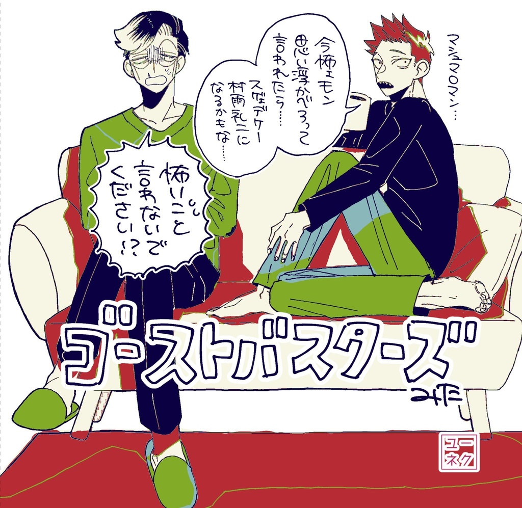 明日は何観る2