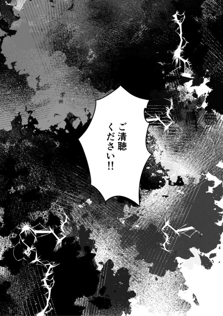 さよならも言わずに