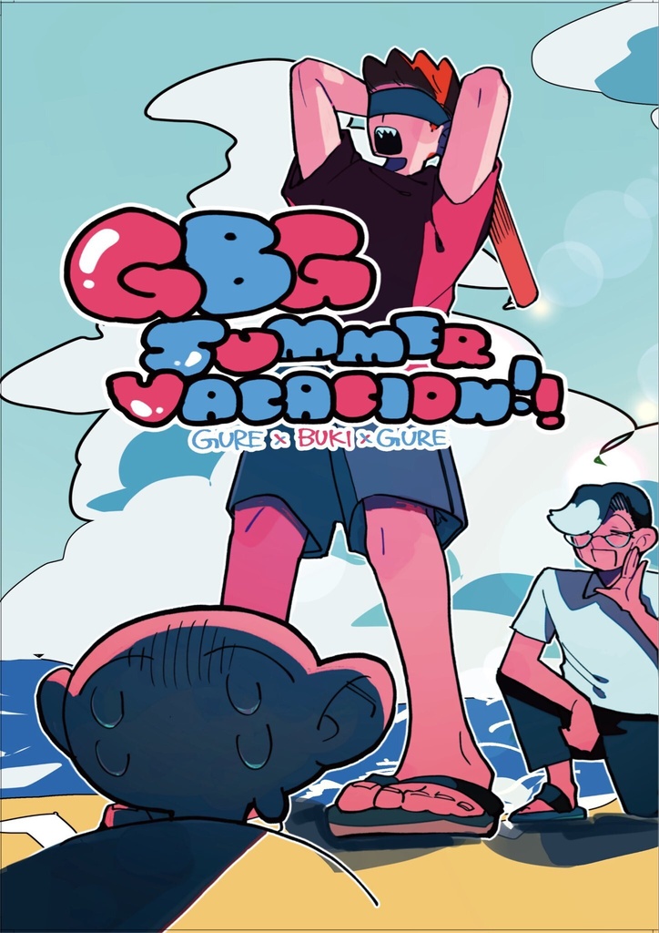 GBG summer vacation!!
