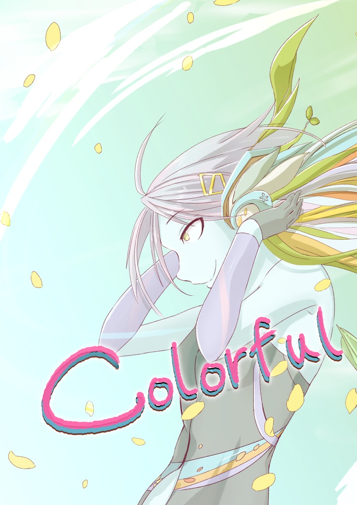 colorful