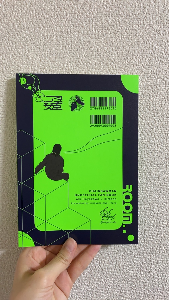 【アキ姫】ROOM.【小説】