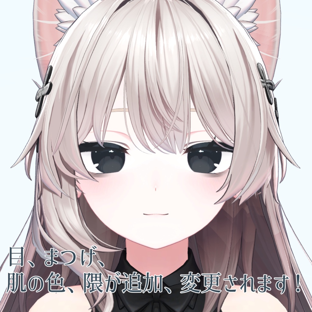 ✨free/無料✨しなの専用eye&facetexture