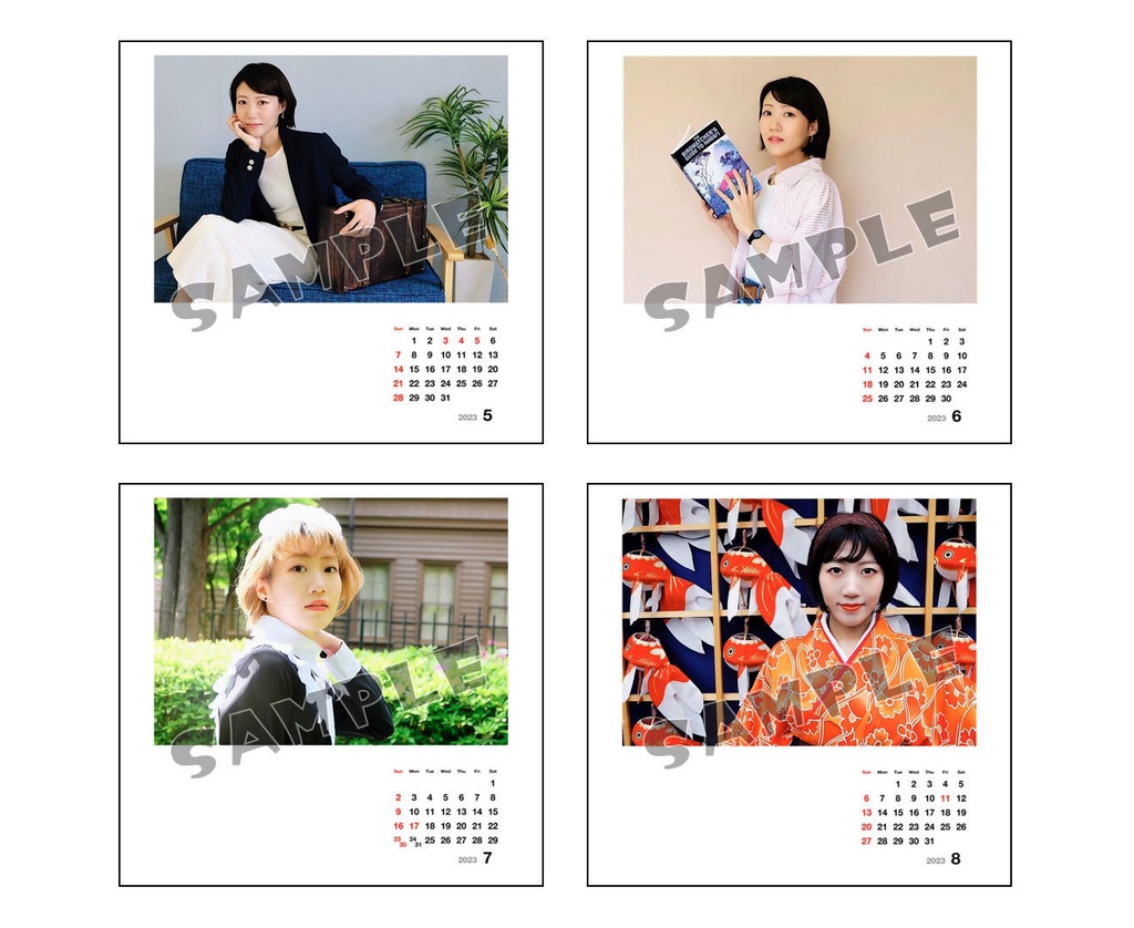 大和田あずさカレンダー2023 (※12月上旬に発送予定です)