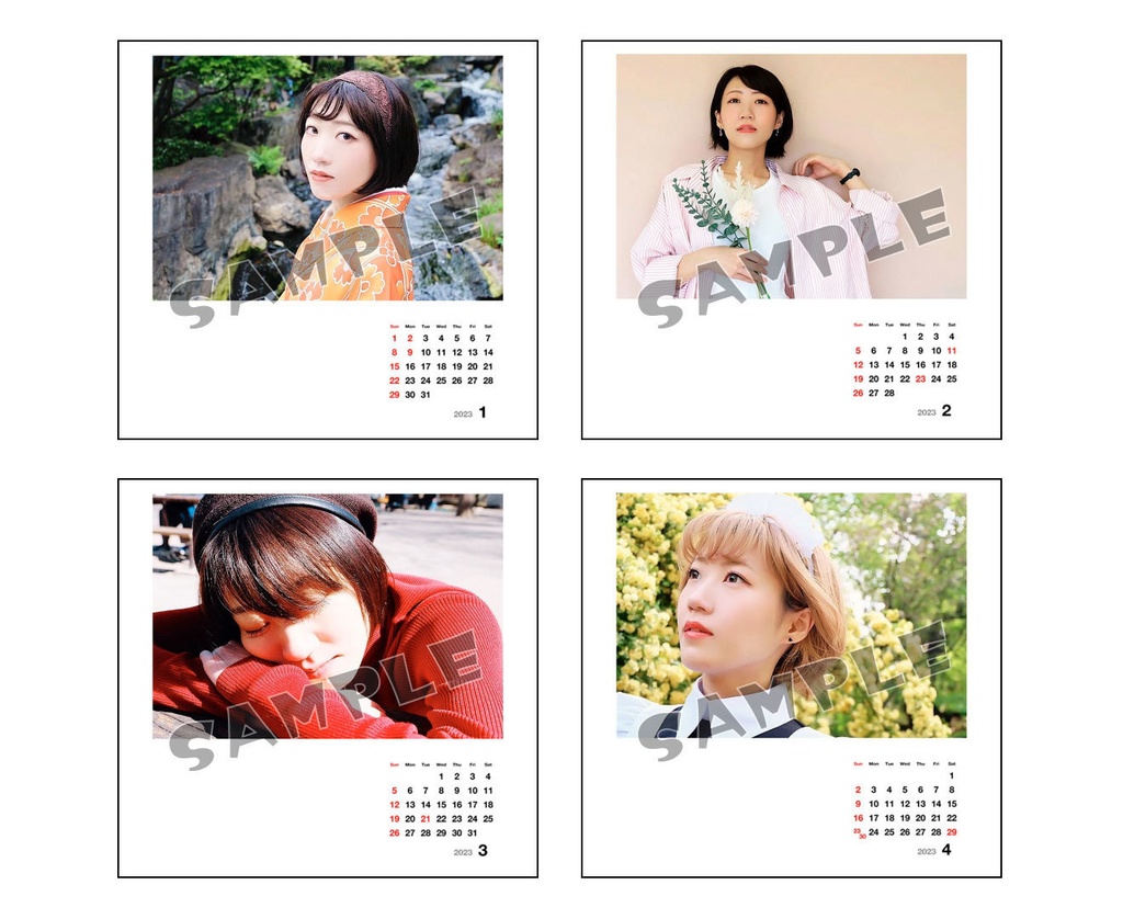 大和田あずさカレンダー2023 (※12月上旬に発送予定です)