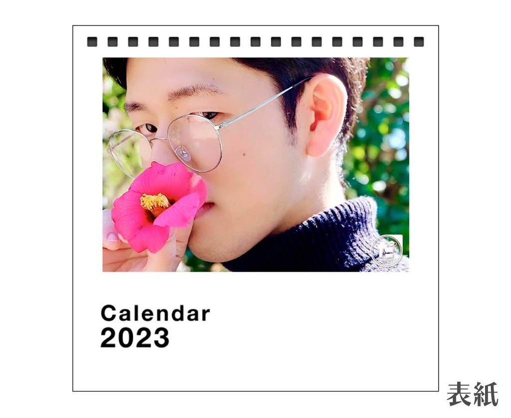 竹田ユウヤカレンダー2023 (※12月上旬発送予定です)
