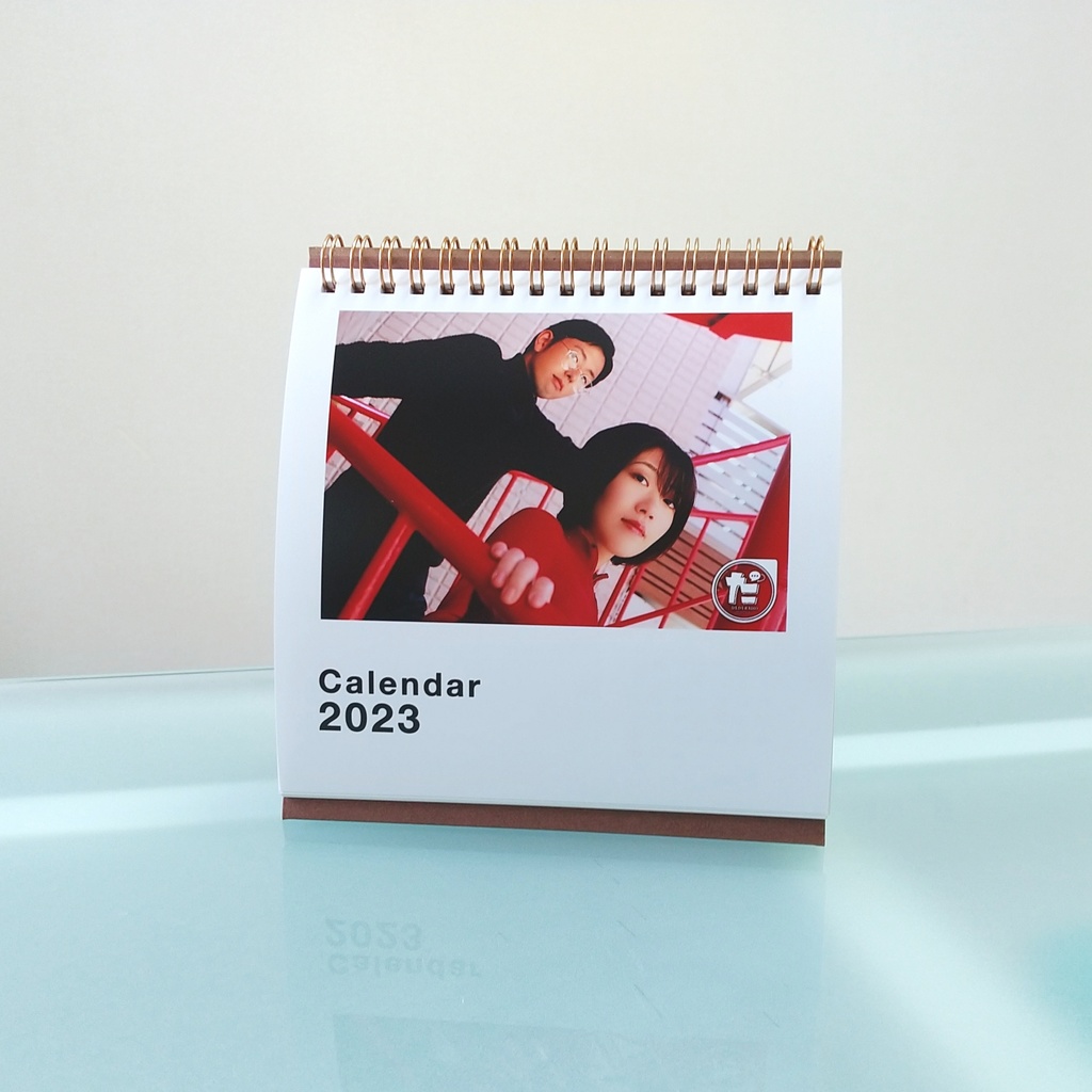 だだらじカレンダー2023 (※12月上旬発送予定です)