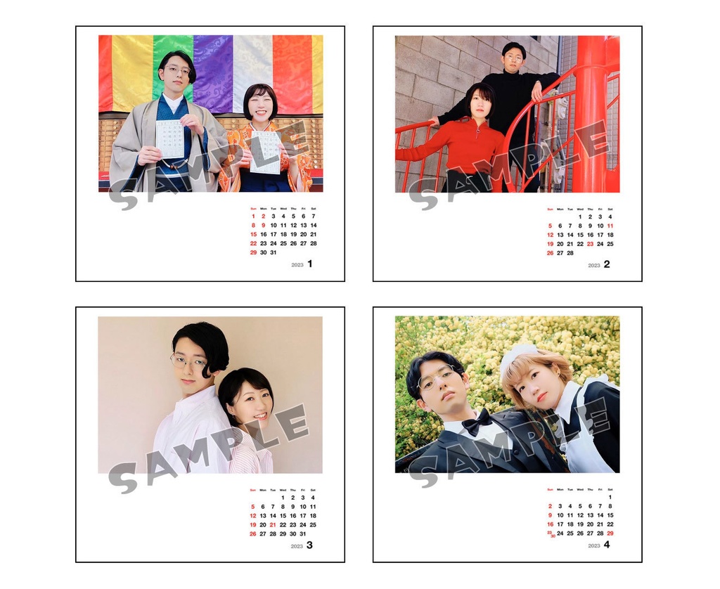 だだらじカレンダー2023 (※12月上旬発送予定です)