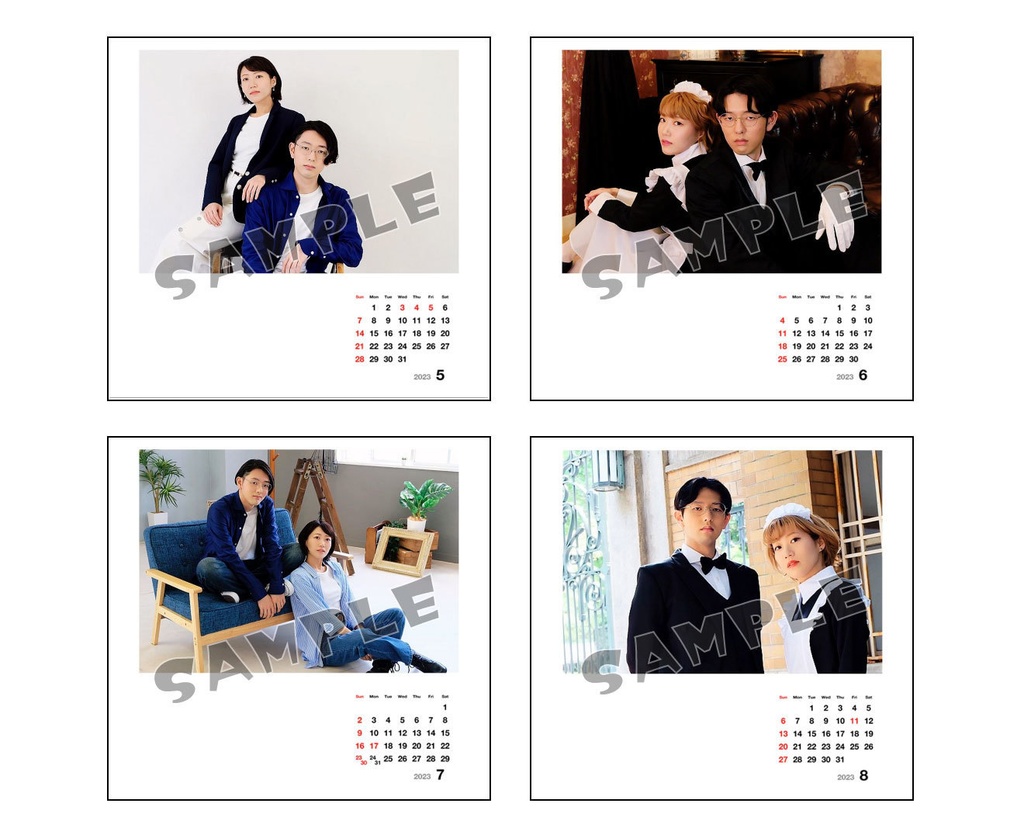 だだらじカレンダー2023 (※12月上旬発送予定です)