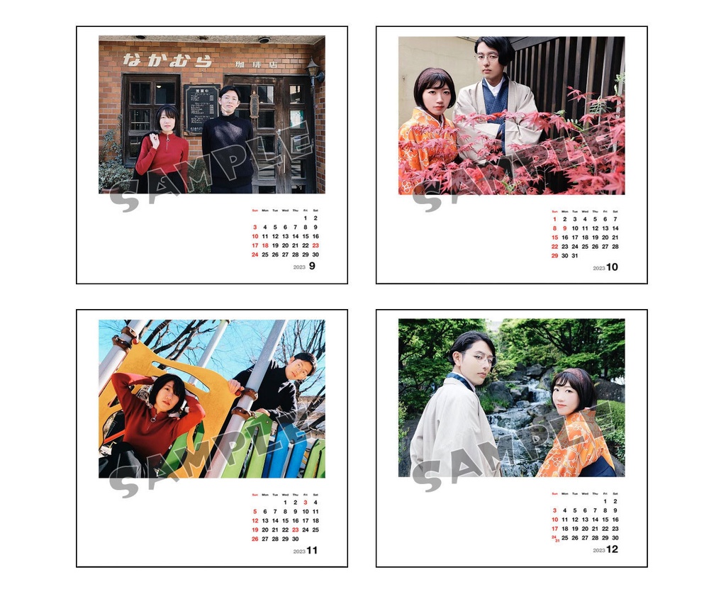 だだらじカレンダー2023 (※12月上旬発送予定です)