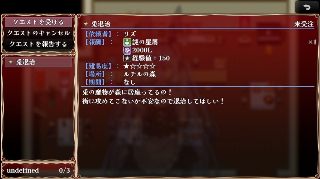 アニムスゲート