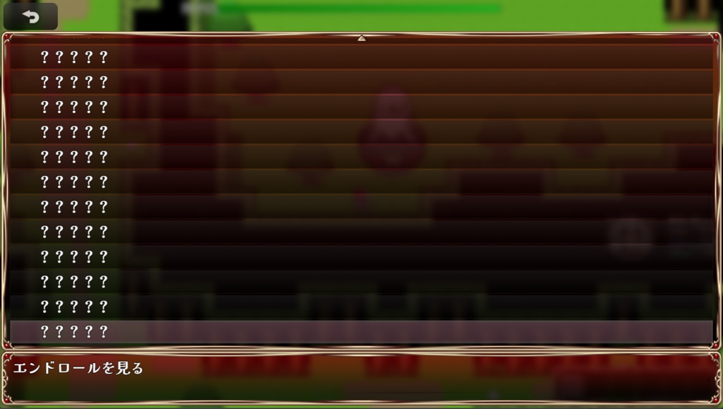 アニムスゲート