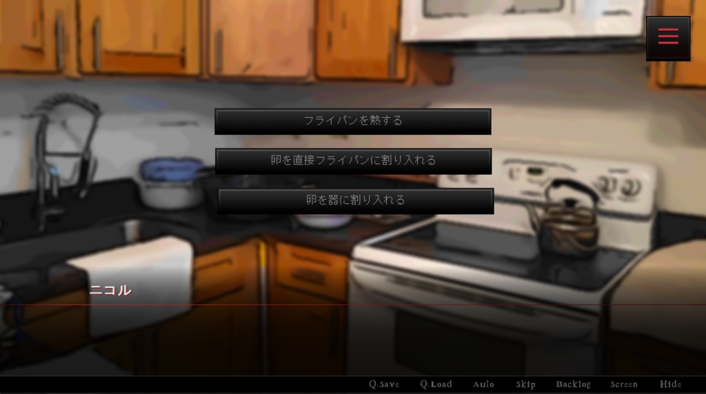 Twilight_Breakfast