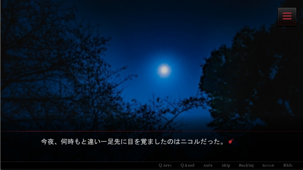 Twilight_Breakfast