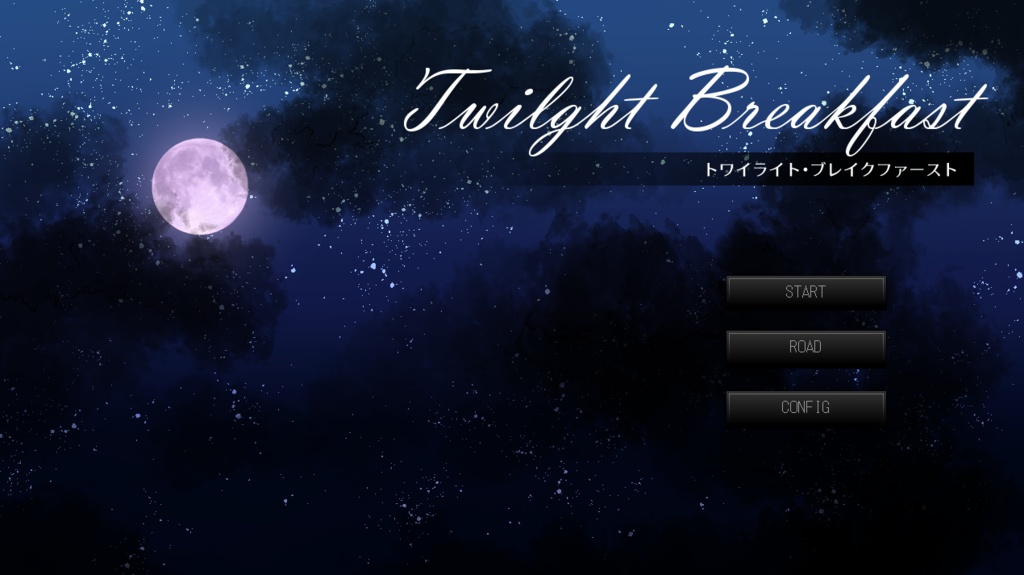 Twilight_Breakfast