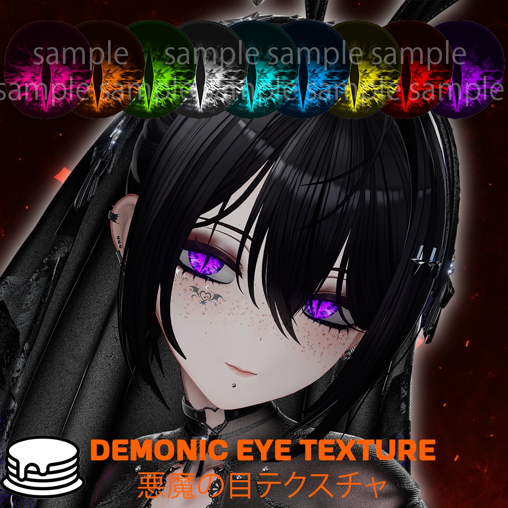 Demonic Eye Texture/悪魔の目テクスチャ 【16アバター対応】