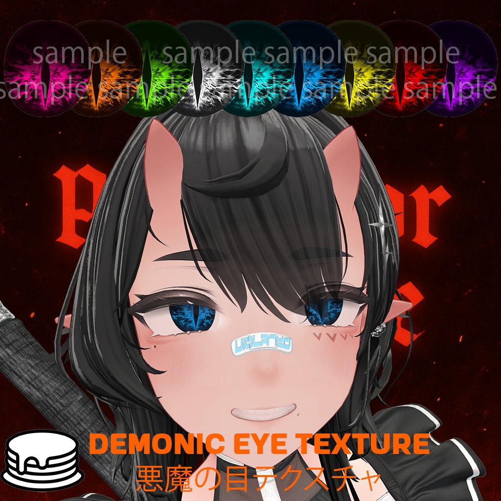 Demonic Eye Texture/悪魔の目テクスチャ 【13アバター対応】