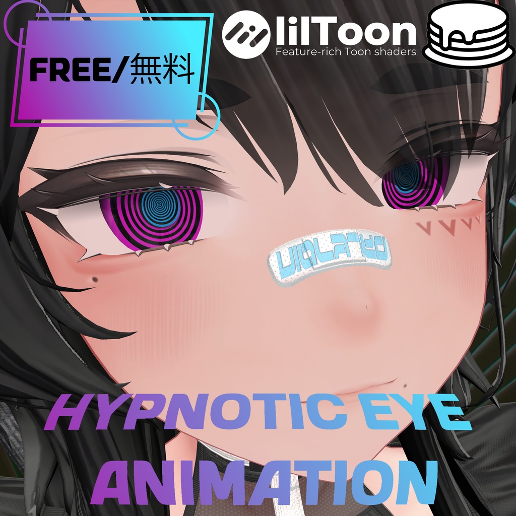 【Free/無料】 【Hypnotic Eye Animation / 催眠の瞳アニメーション】 【13アバター対応】