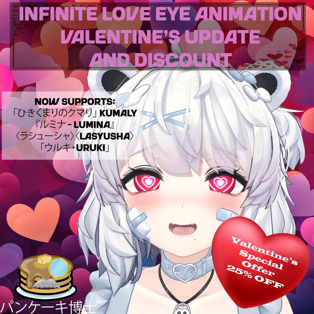 💝Valentine's Special Offer 25% OFF/バレンタイン限定♡25％OFFセール 💝