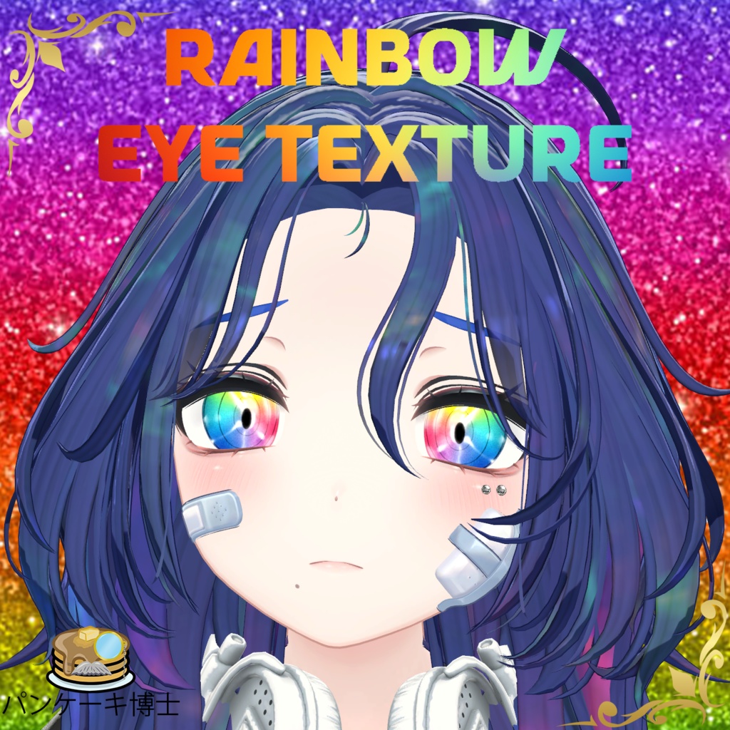 🌈 👁️ ✨Rainbow Eyes Texture / レインボーアイテクスチャ 🌈 👁️ ✨【15アバター対応】