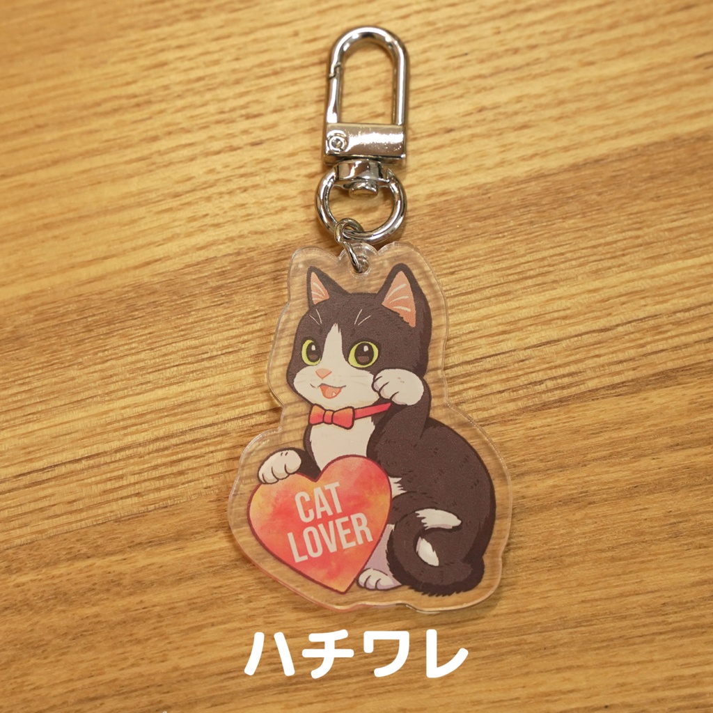 招き愛猫アクキーガチャ