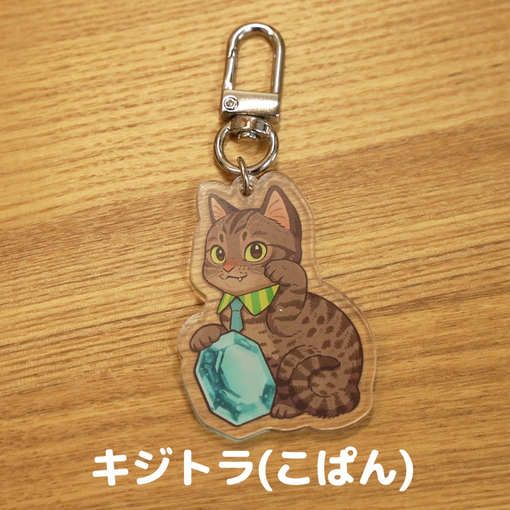 招き愛猫アクキーガチャ