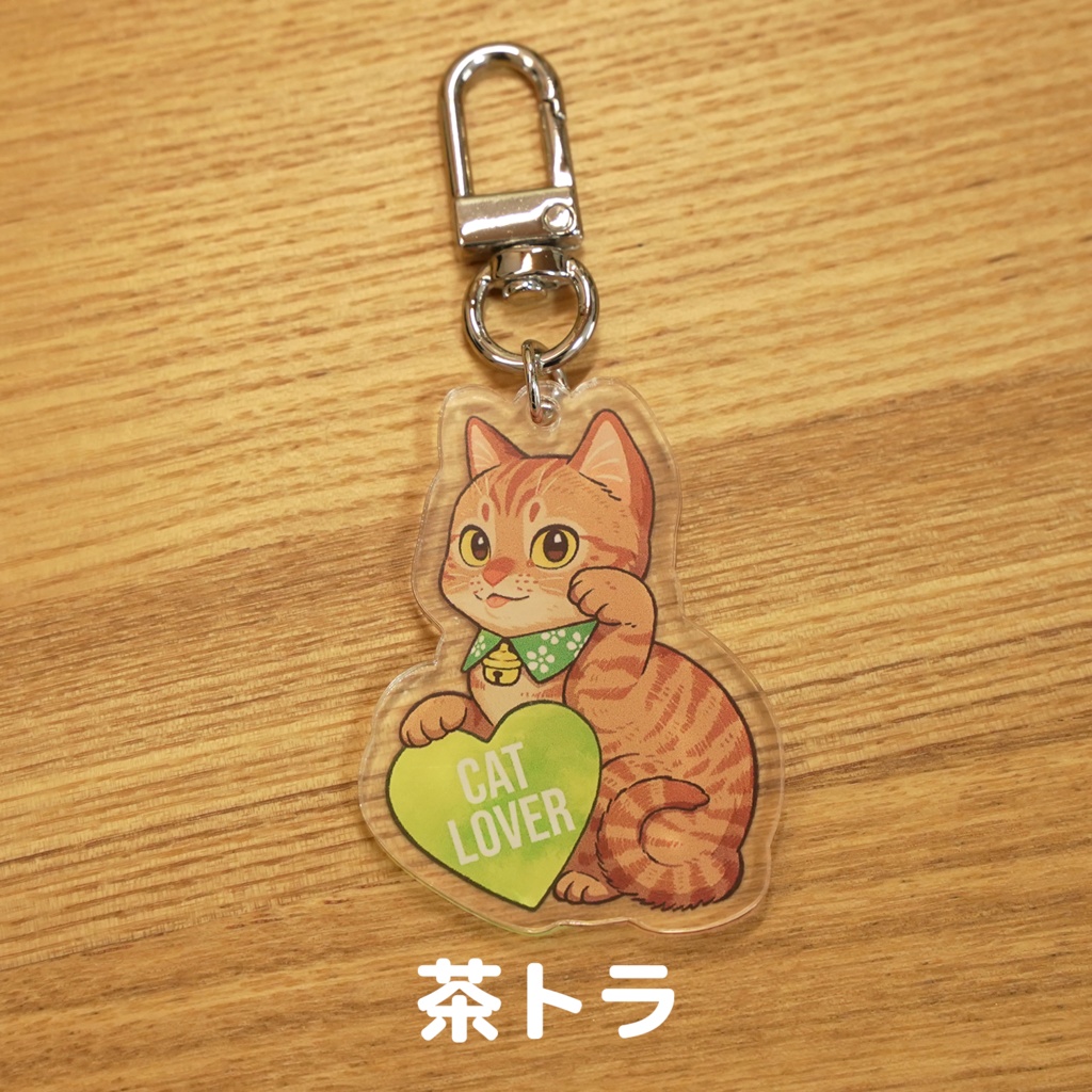 招き愛猫アクキーガチャ