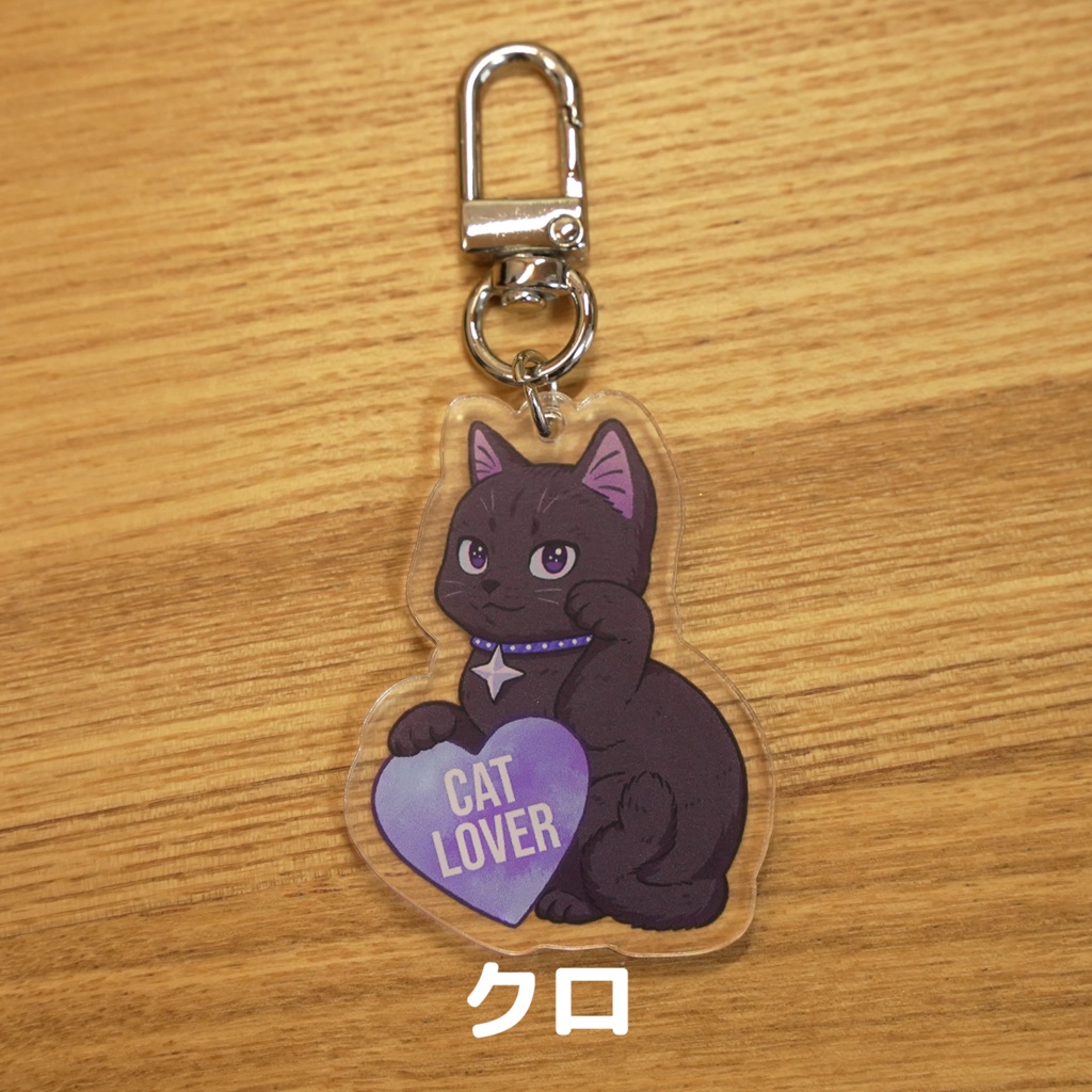 招き愛猫アクキーガチャ