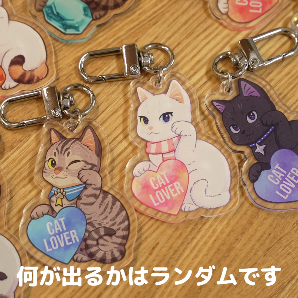 招き愛猫アクキーガチャ