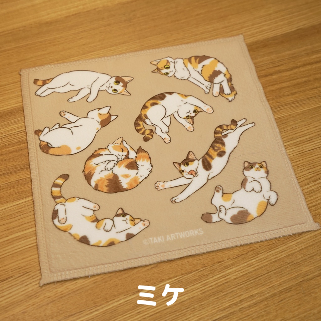 猫ざんまいハンドタオル