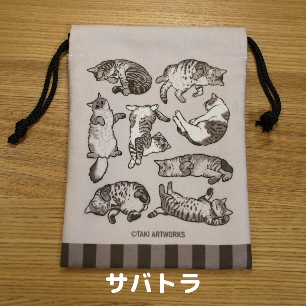 ねこざんまいミニ巾着