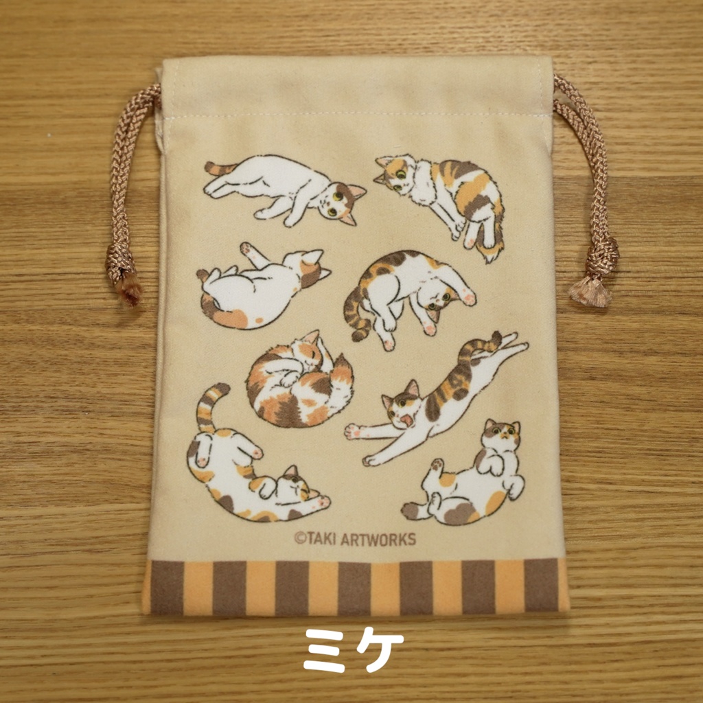 ねこざんまいミニ巾着