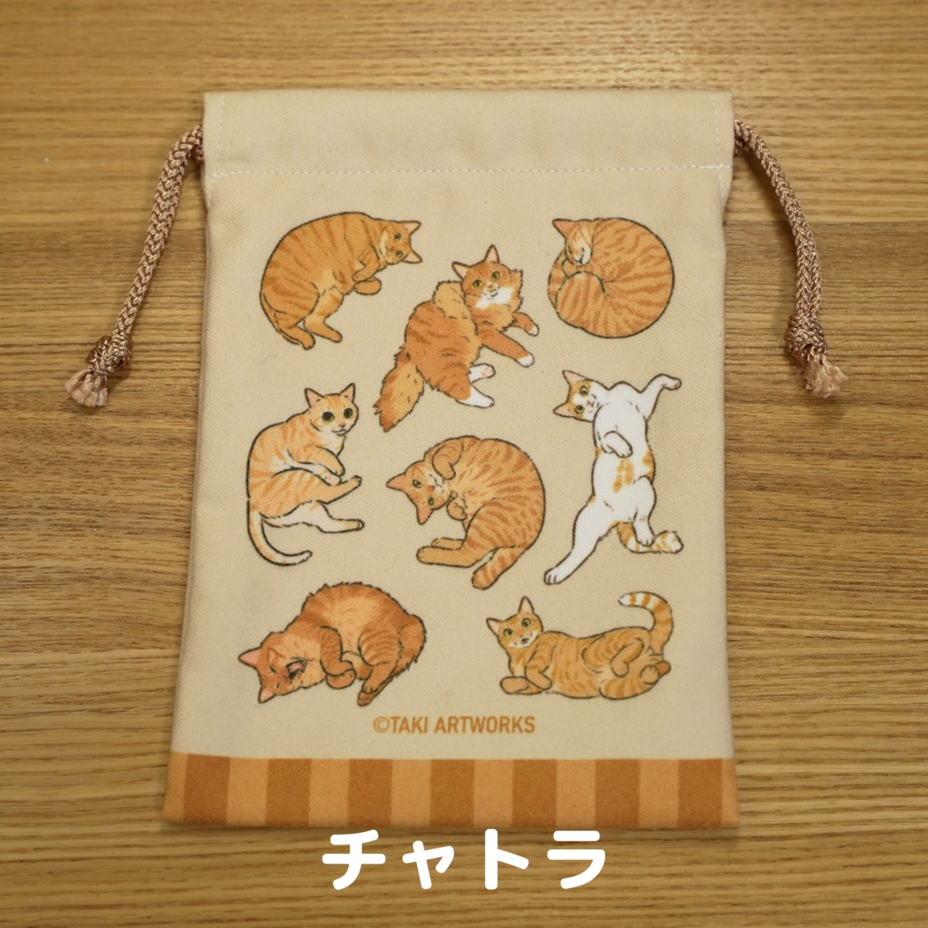 ねこざんまいミニ巾着