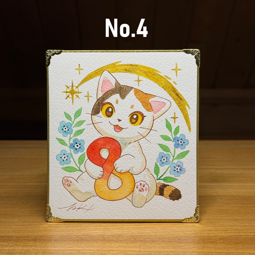ぽてと8thミニ色紙