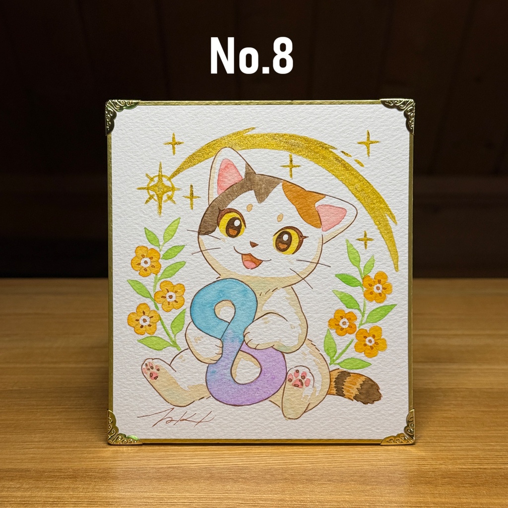 ぽてと8thミニ色紙