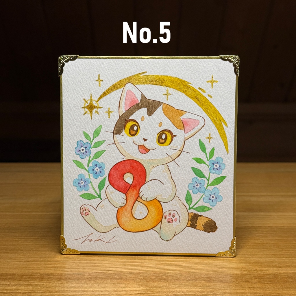 ぽてと8thミニ色紙