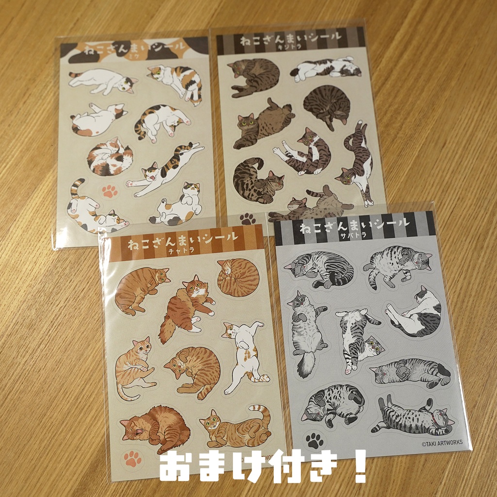 ぽてと8thミニ色紙