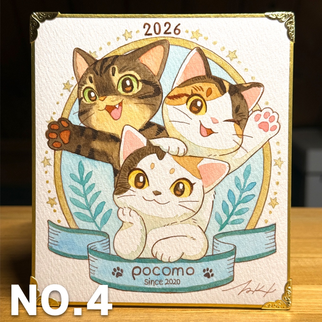 pocomo 2026 ミニ色紙